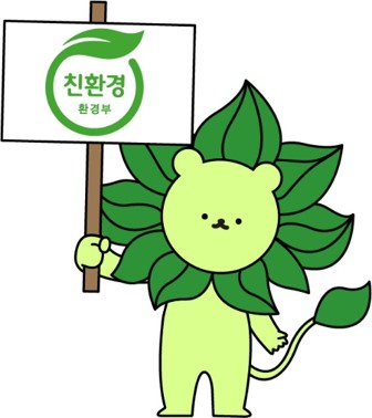 Green Store