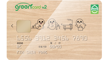 Green Credit Card