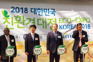 Hold Eco-EXPO Korea