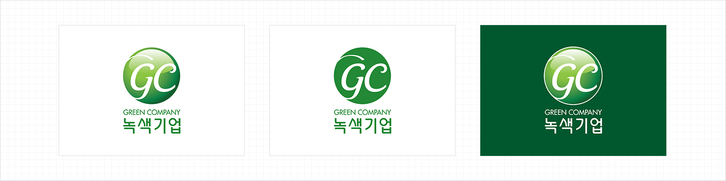 녹색기업 로고