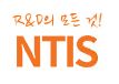 NTIS