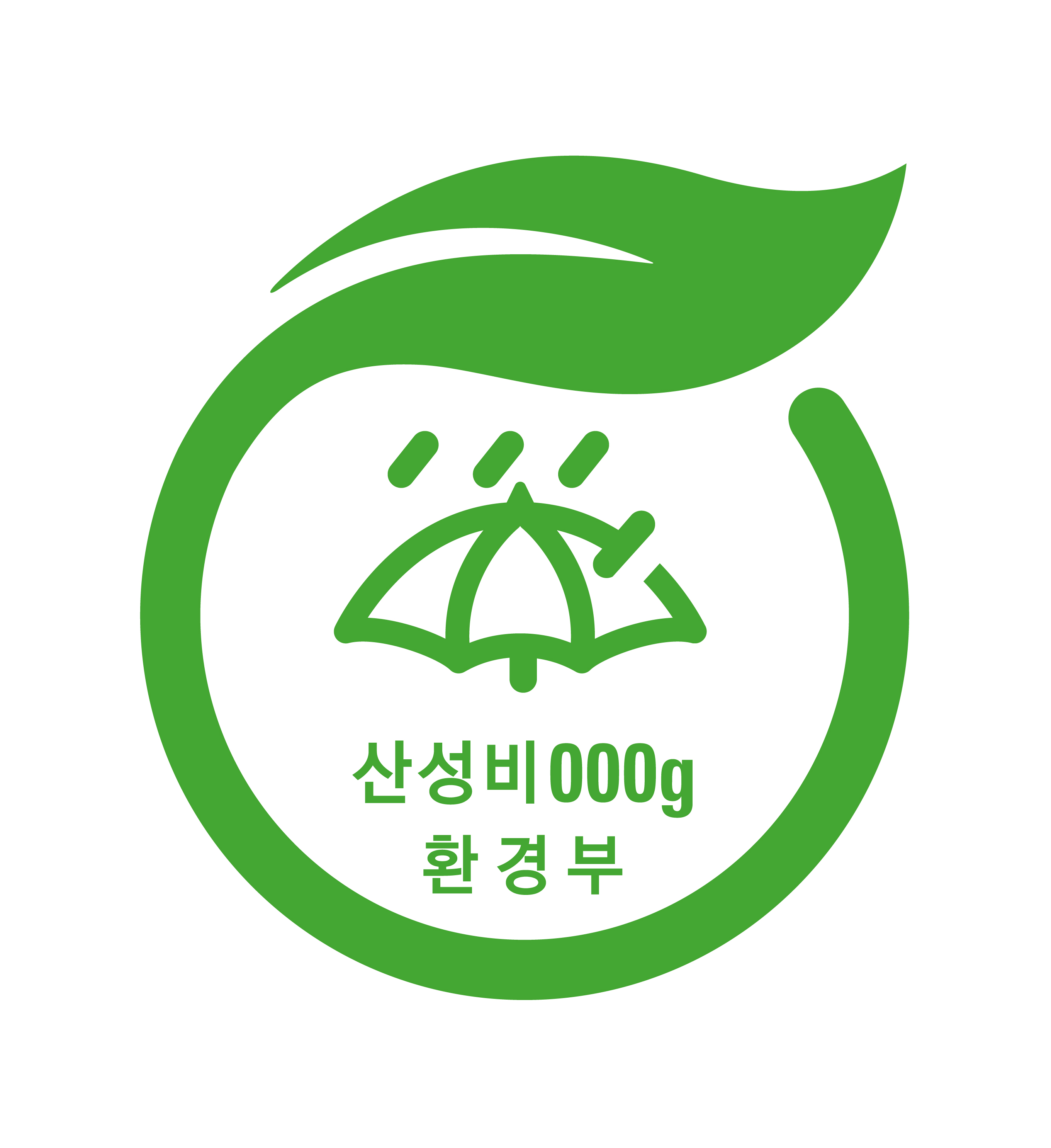 산성비 도안