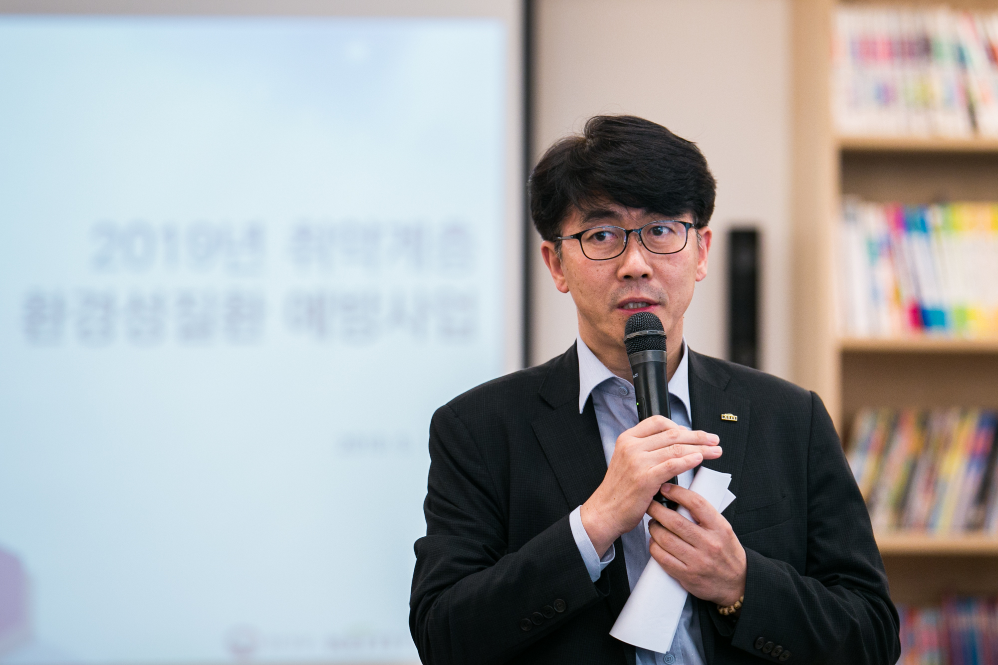 2019년 취약계층 환경성질환 예방사업 사회공헌 업무협약식  개최