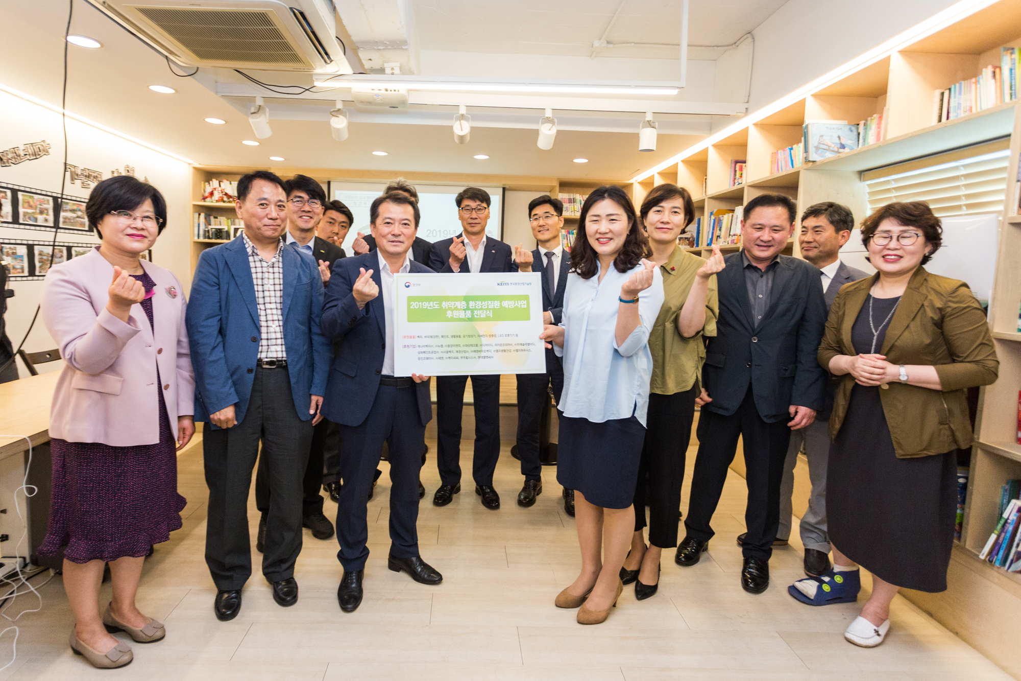 2019년 취약계층 환경성질환 예방사업 사회공헌 업무협약식  개최