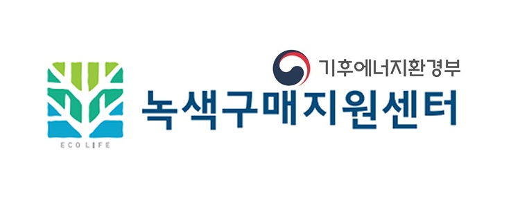 기후에너지환경부 녹색구매지원센터 로고
